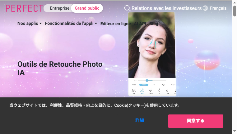 YouCam Makeup by Perfect Corp
