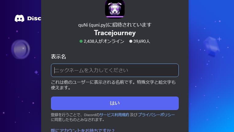 Tracejourney