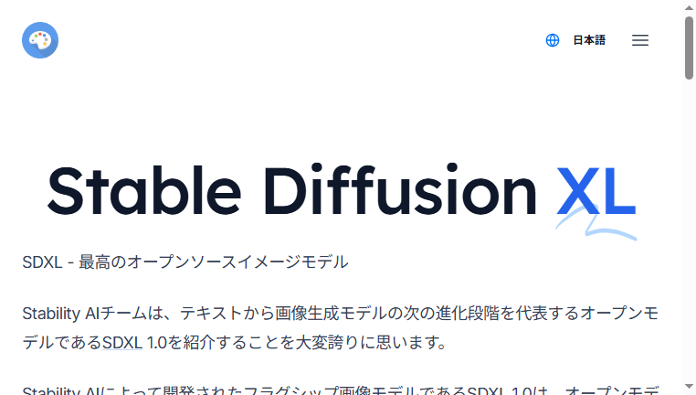 SDXL by Stable Diffusion
