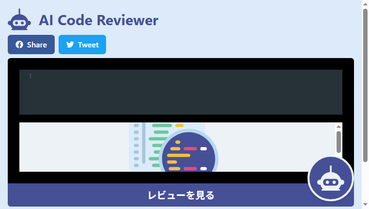 AI Code Reviewer