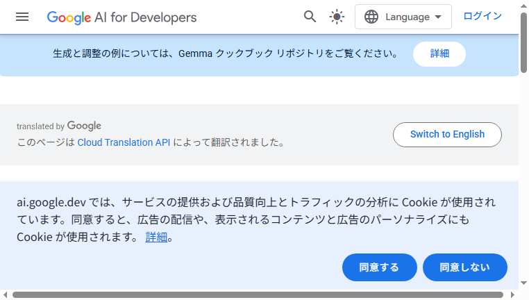CodeGemma by Google