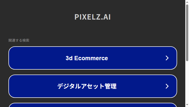 Pixelz AI