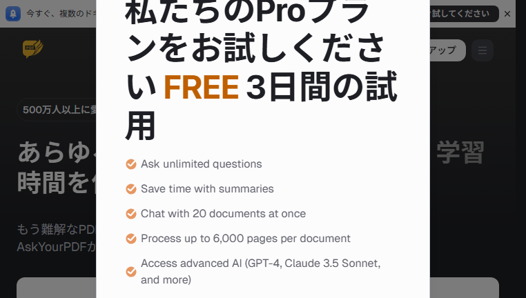 AskYourPDF