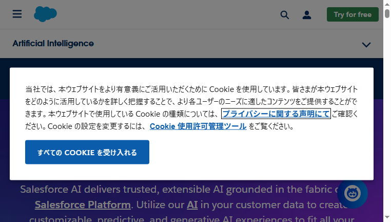 Salesforce Einstein