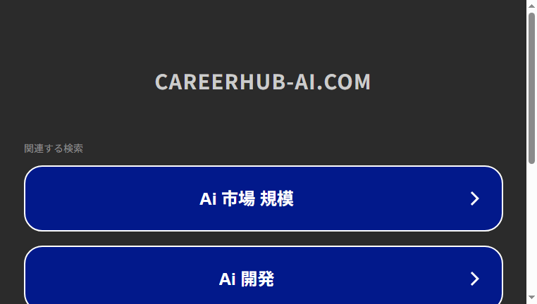 CareerHub AI