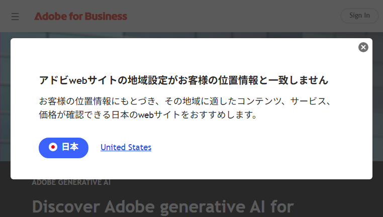 Adobe Sensei