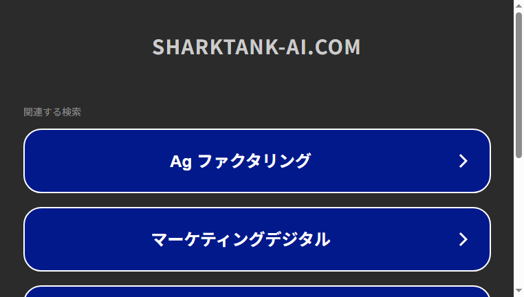 SharkTank AI