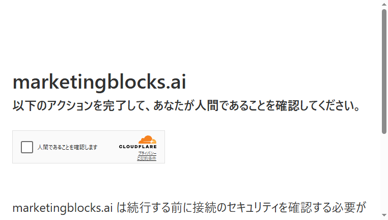 MarketingBlocks AI