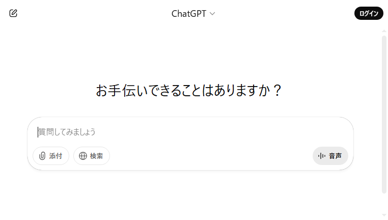 ChatGPT