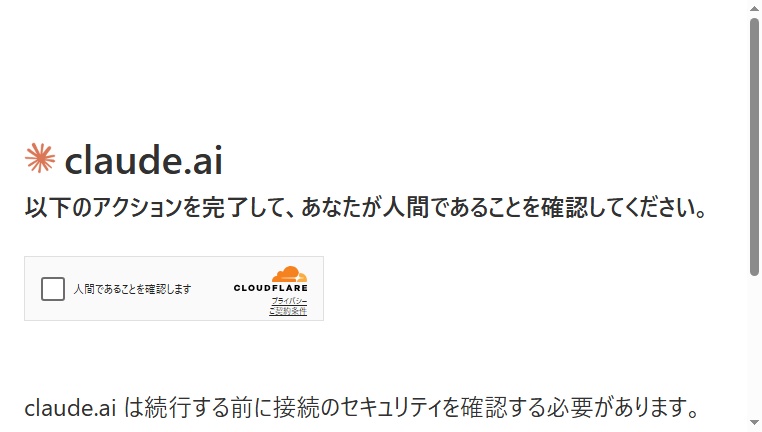 Claude AI