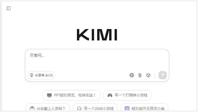 Kimi.ai