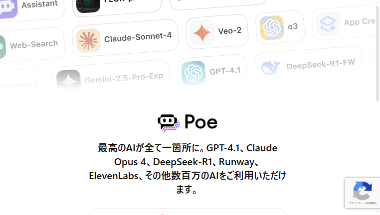 Poe