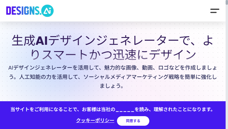 Designs AI