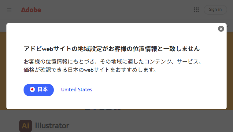 Adobe Illustrator
