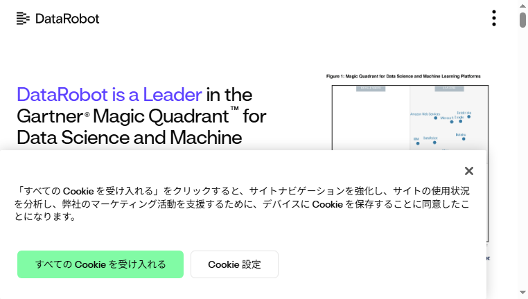 DataRobot