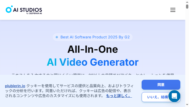 AI Studios