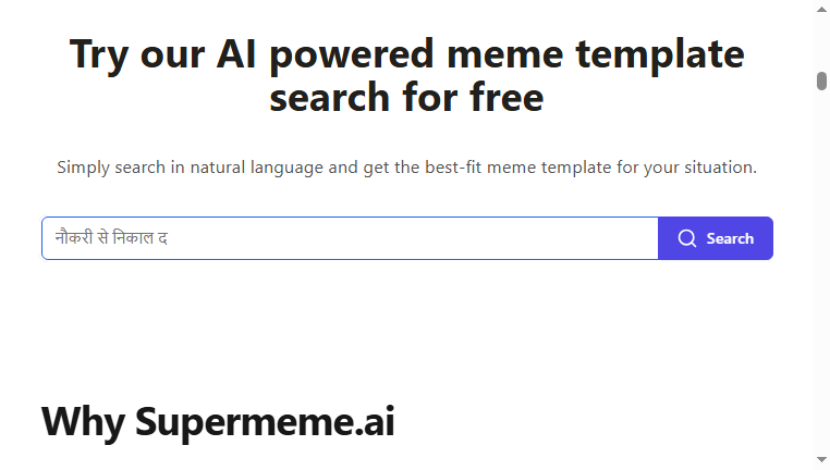 SuperMeme