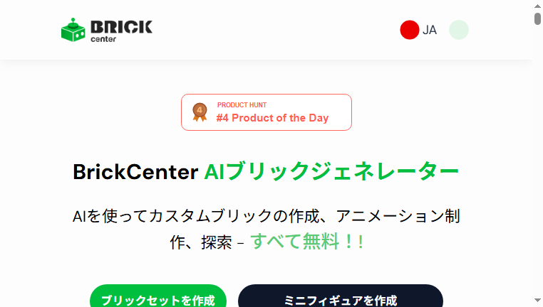 BrickCenter