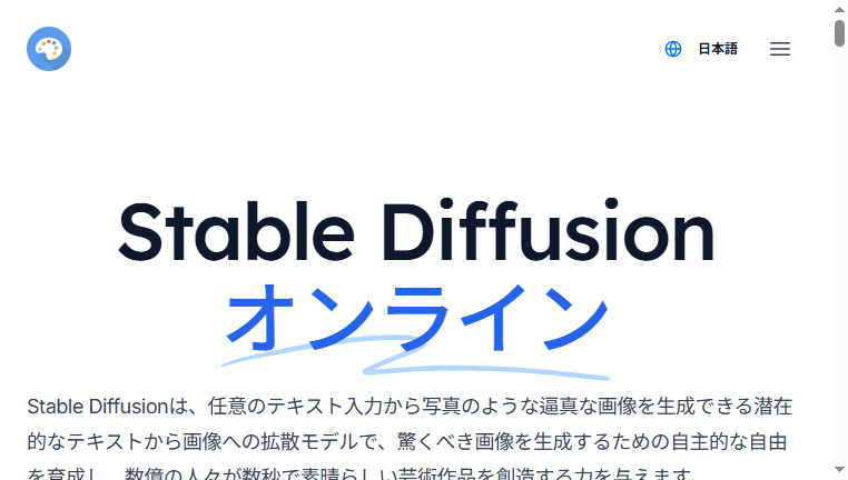 Stable Diffusion 3.5
