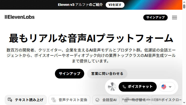 ElevenLabs