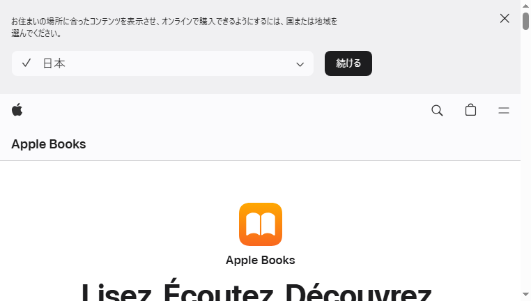 Apple Books