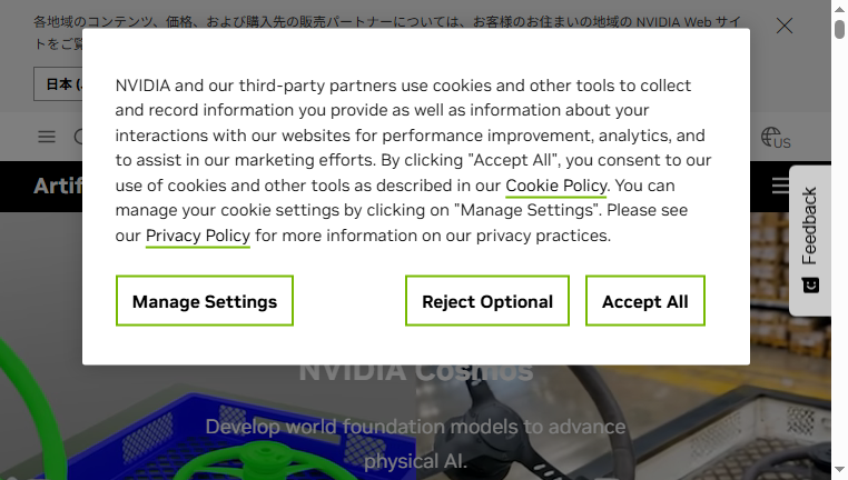 NVIDIA Cosmos