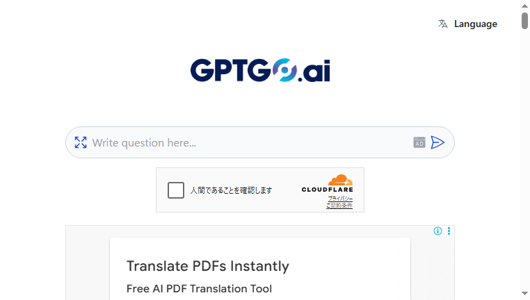 GPTGO