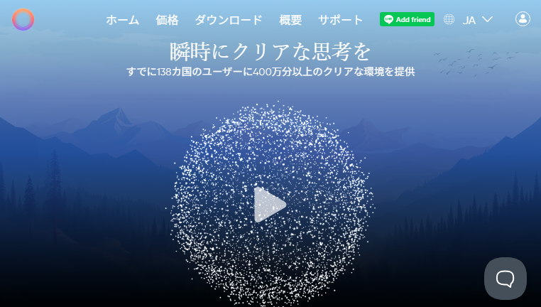 Getsound