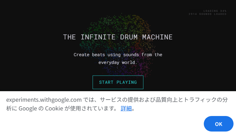 Drum Machine