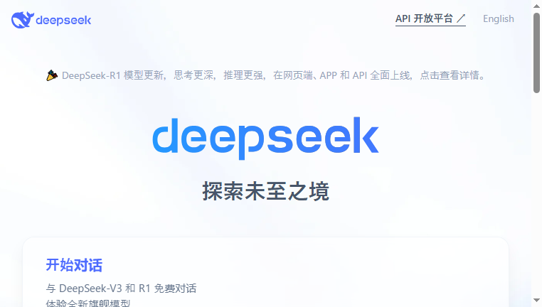 DeepSeek-V3