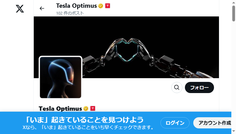 Tesla Optimus