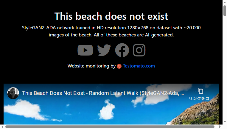 Thisbeachdoesnotexist.com