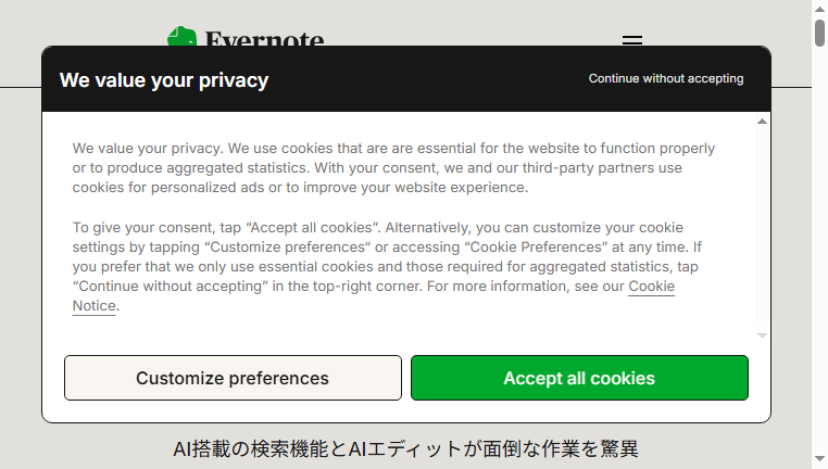 Evernote AI