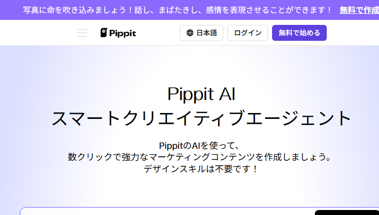 CapCut Commerce Pro