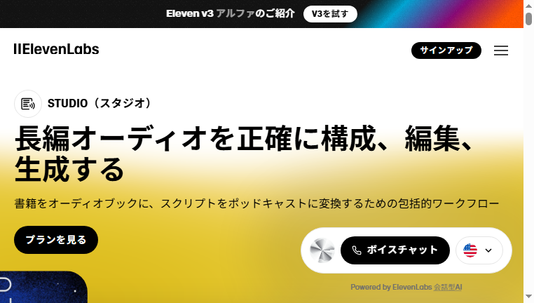 ElevenLabs Projects