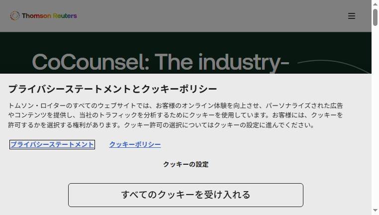 Casetext