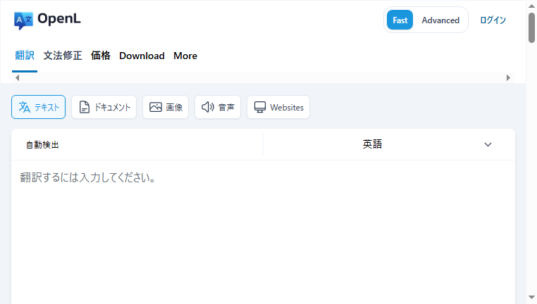 OpenL