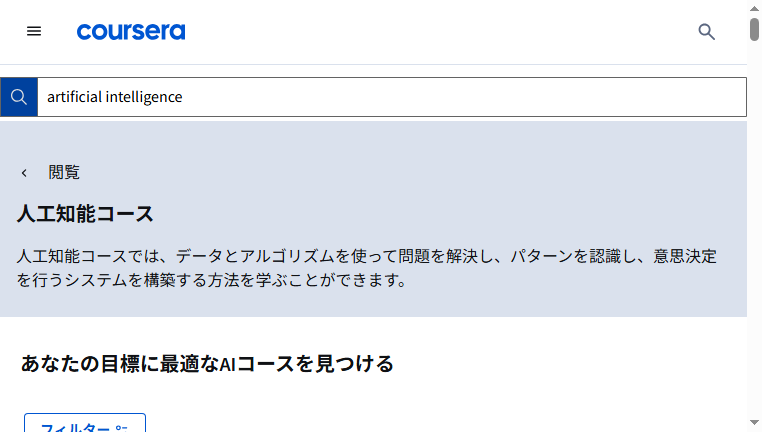 Coursera