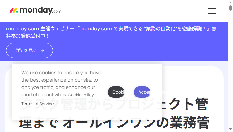 Monday.com