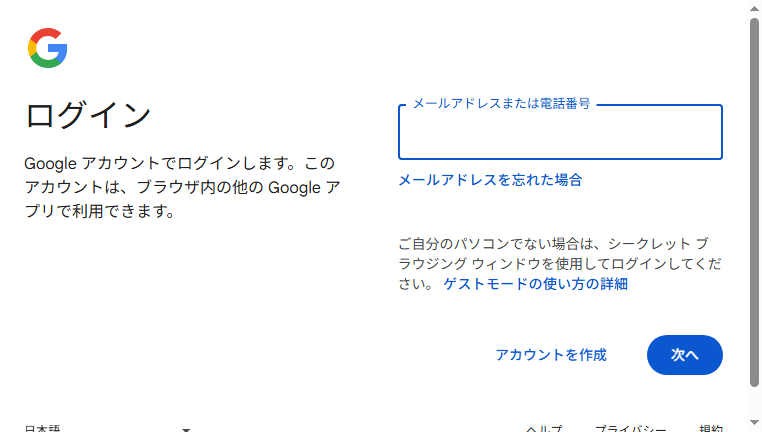 Gemma 3 by Google