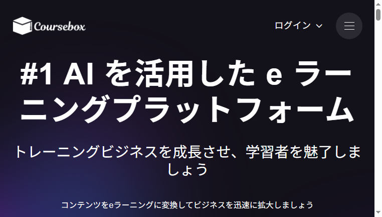 Coursebox