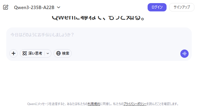 Qwen2.5-Omni