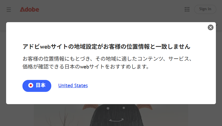 Adobe Character Animator