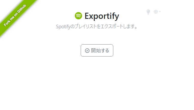 Exportify