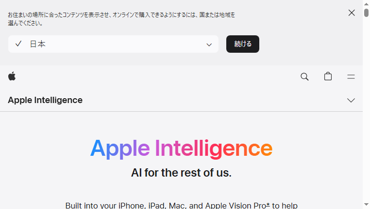 Apple Intelligence