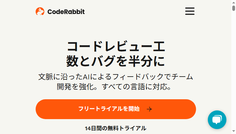 CodeRabbit