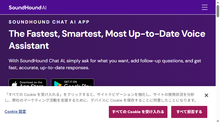 AI Chat SoundHound