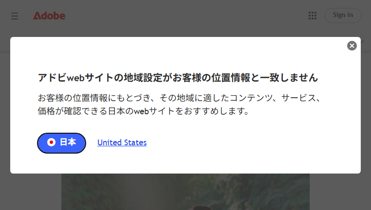 Adobe Premiere Pro