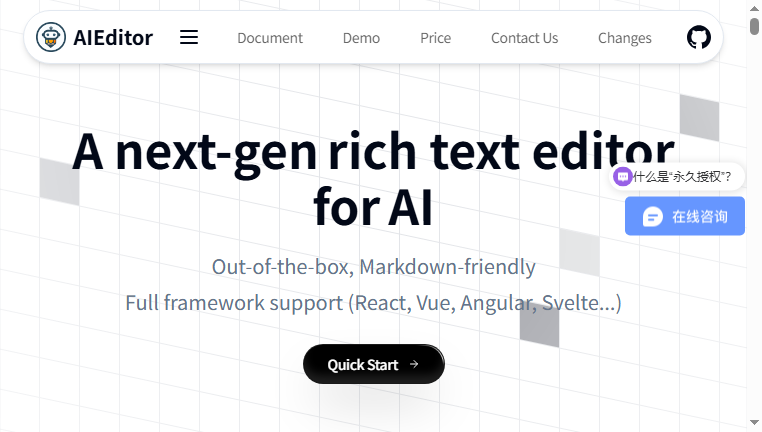 AiEditor