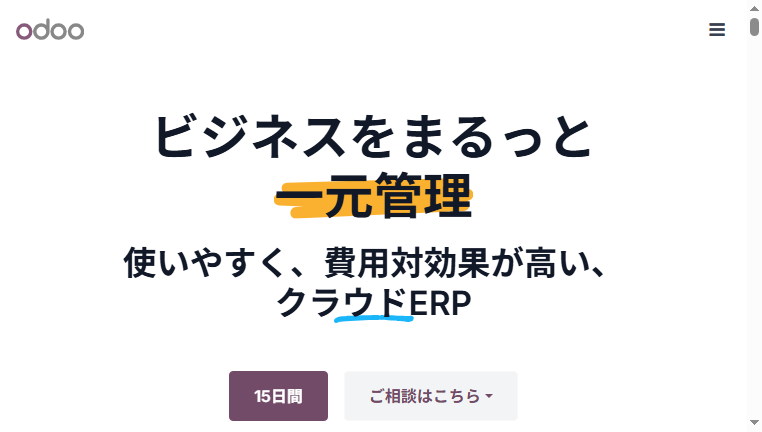 Odoo